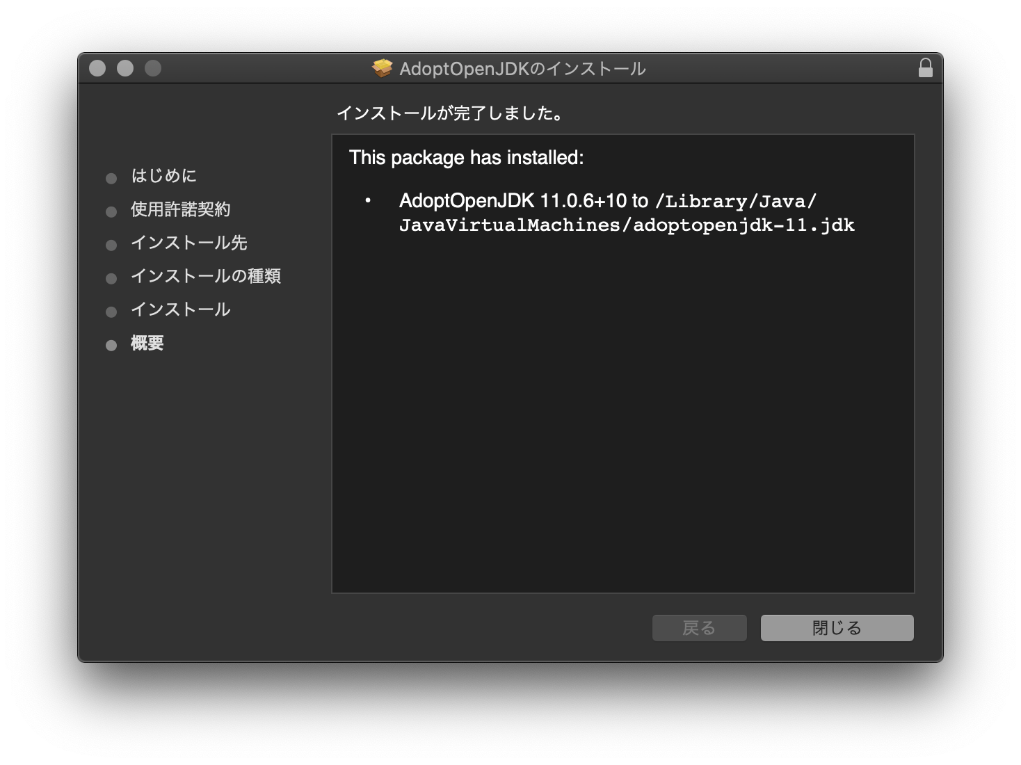 java for mac 10.10.5